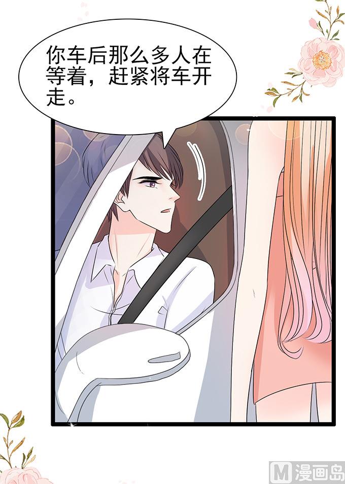 第47话 误会-第47话