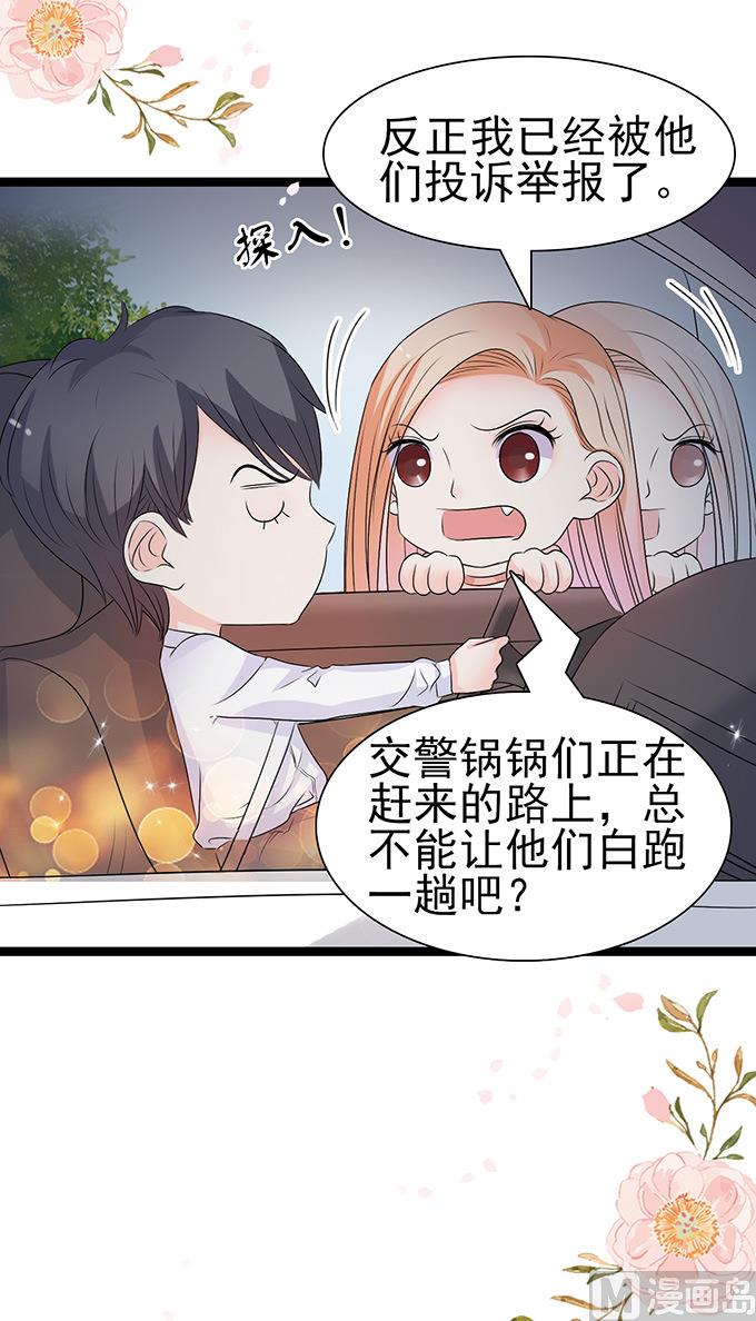 第47话 误会-第47话