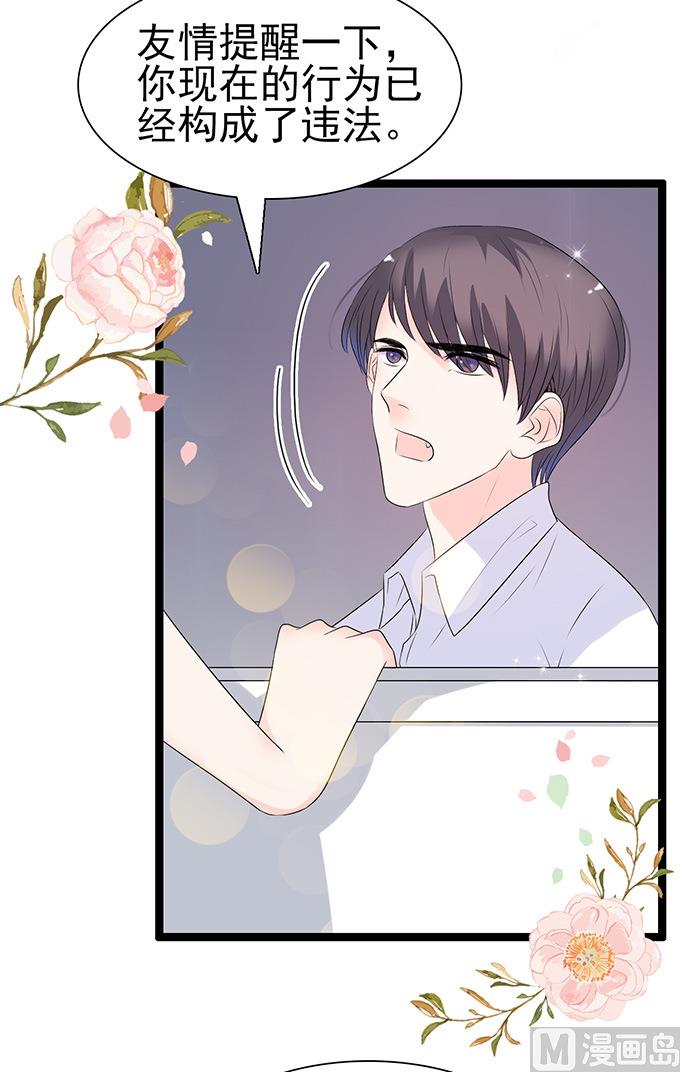 第47话 误会-第47话