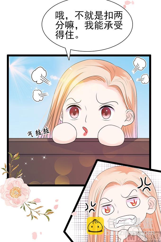 第47话 误会-第47话