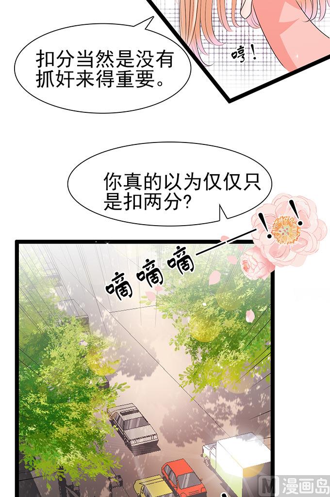 第47话 误会-第47话