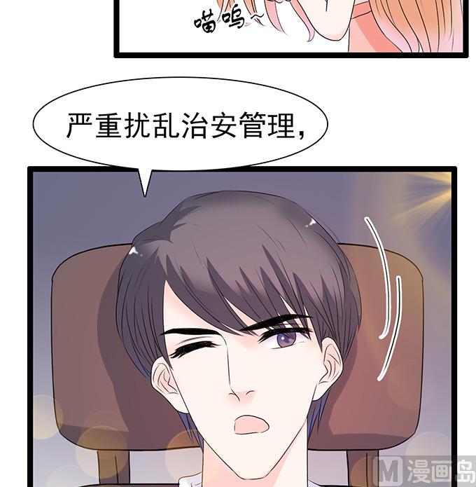 第47话 误会-第47话
