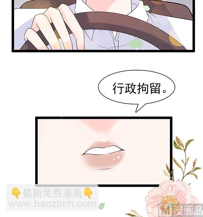 第47话 误会-第47话