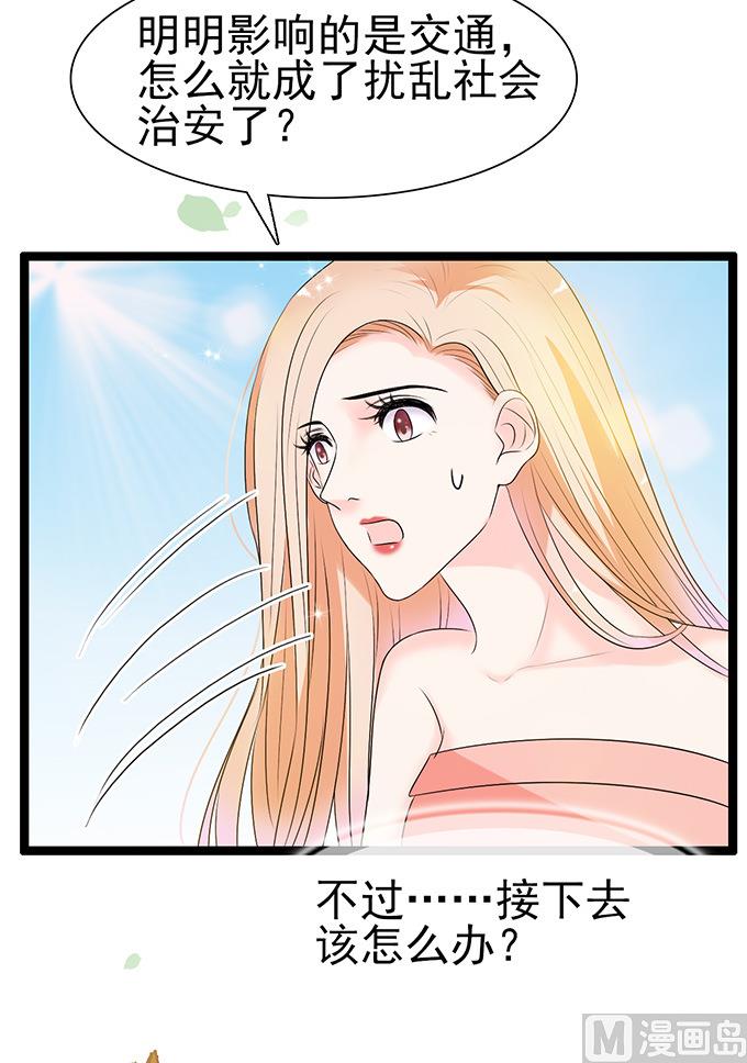 第47话 误会-第47话