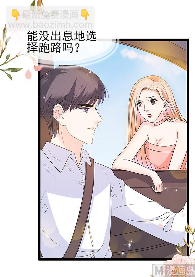 第47话 误会-第47话
