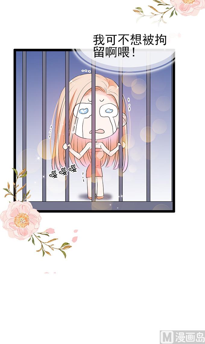 第47话 误会-第47话