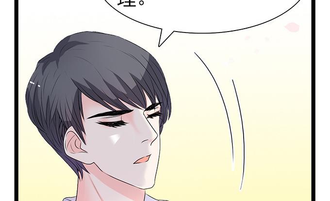 第47话 误会-第47话