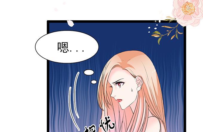 第47话 误会-第47话