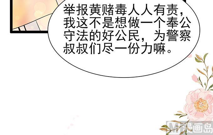 第47话 误会-第47话