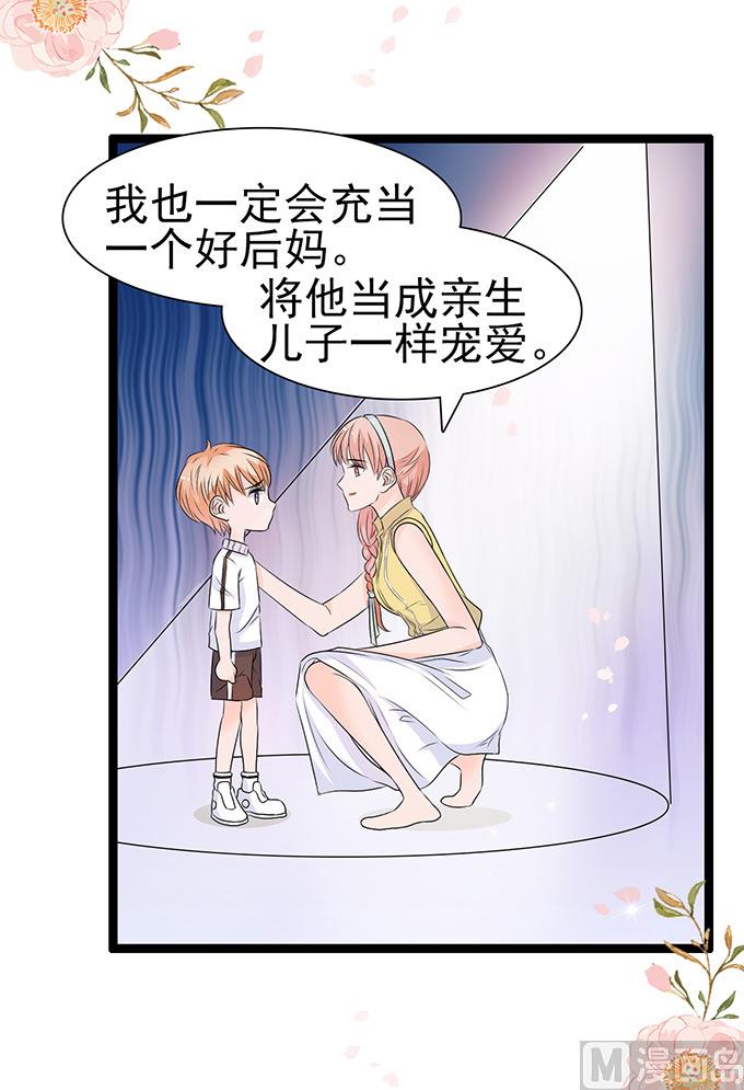 第49话 疯狂撒狗粮-第49话
