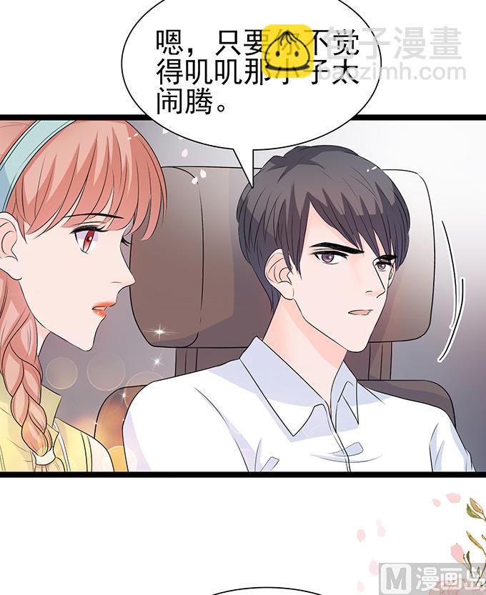 第49话 疯狂撒狗粮-第49话