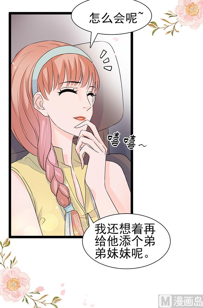 第49话 疯狂撒狗粮-第49话