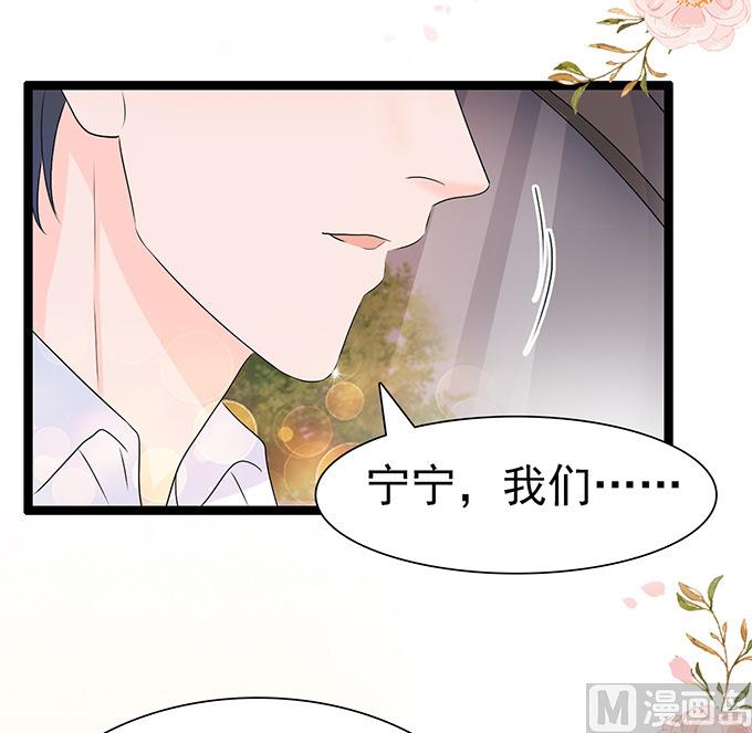 第49话 疯狂撒狗粮-第49话