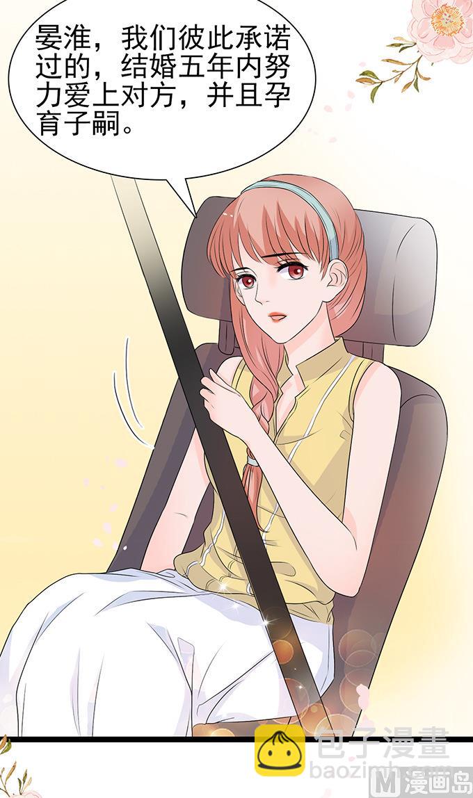 第49话 疯狂撒狗粮-第49话