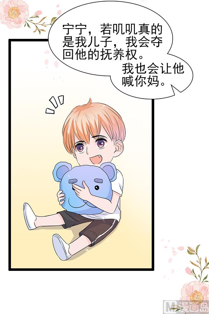 第49话 疯狂撒狗粮-第49话