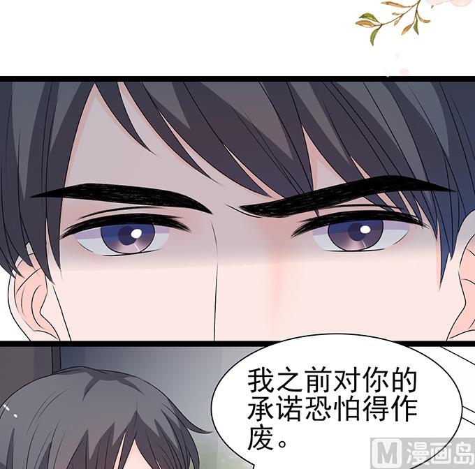 第49话 疯狂撒狗粮-第49话