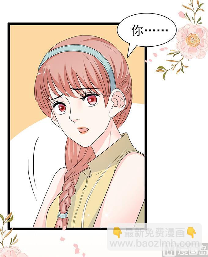 第49话 疯狂撒狗粮-第49话