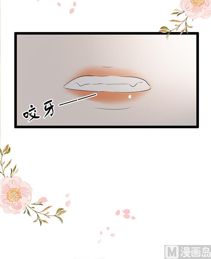 第49话 疯狂撒狗粮-第49话