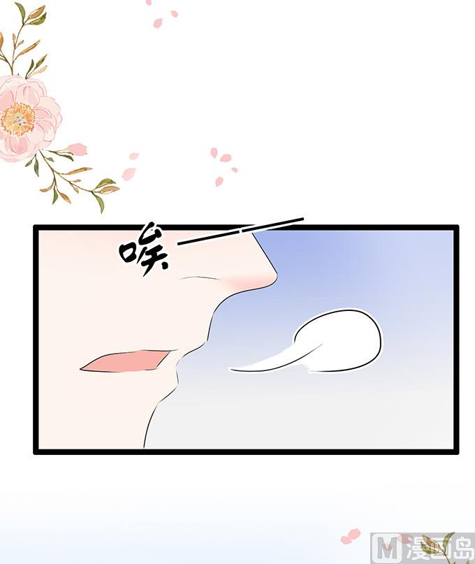 第49话 疯狂撒狗粮-第49话