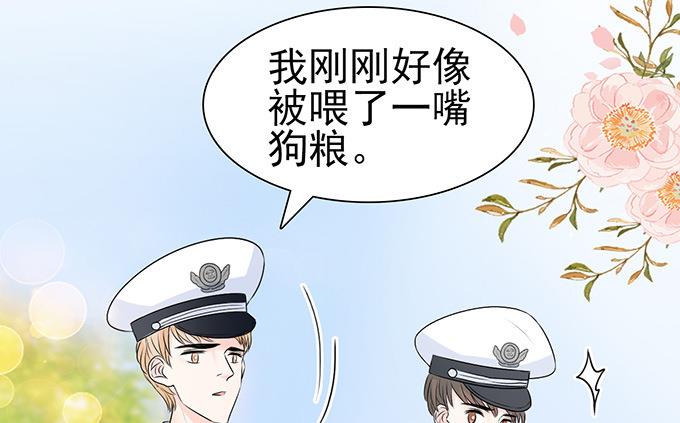第49话 疯狂撒狗粮-第49话