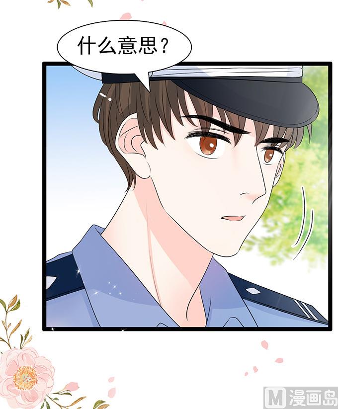 第49话 疯狂撒狗粮-第49话