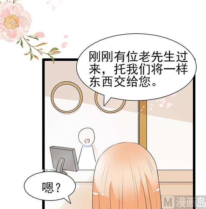 第49话 疯狂撒狗粮-第49话