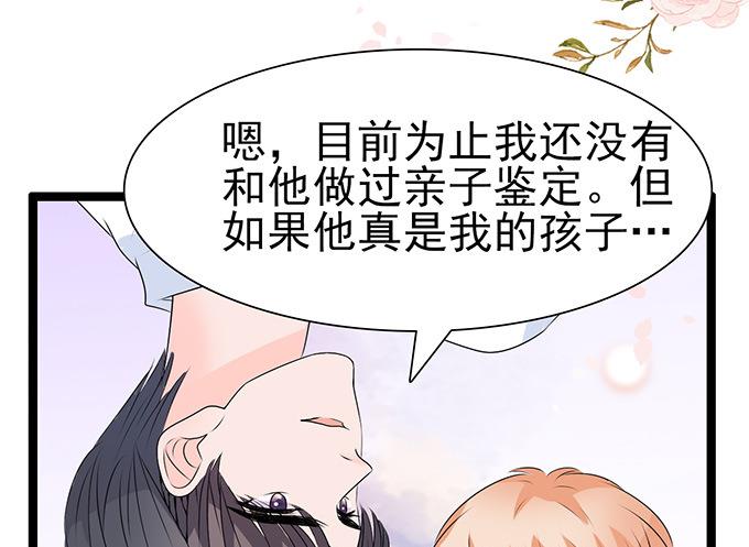 第49话 疯狂撒狗粮-第49话