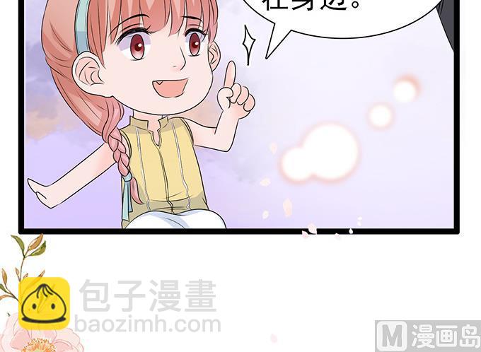 第49话 疯狂撒狗粮-第49话