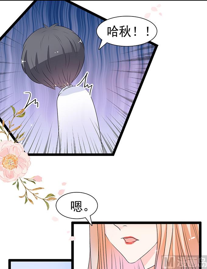 第51话 亲自下厨-第51话