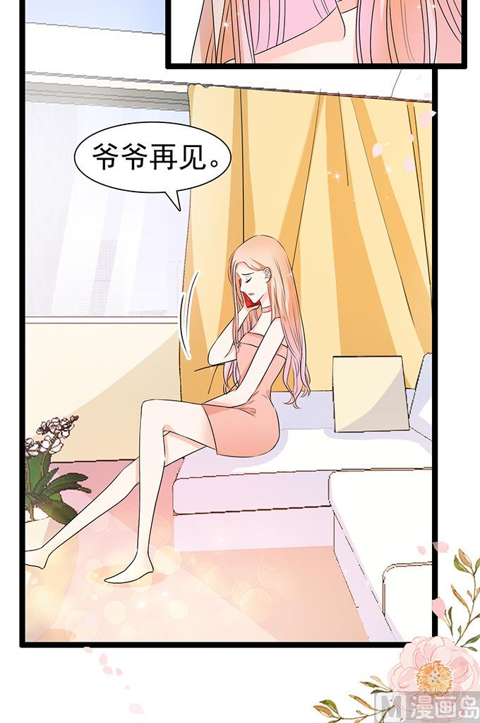 第51话 亲自下厨-第51话