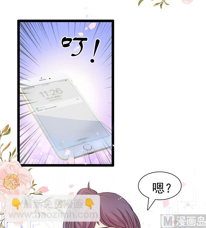 第51话 亲自下厨-第51话