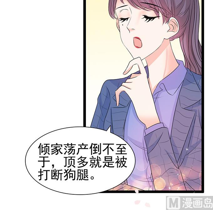 第51话 亲自下厨-第51话