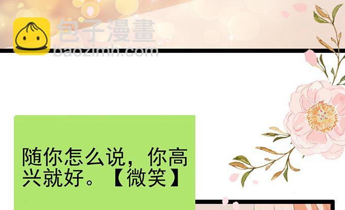 第51话 亲自下厨-第51话
