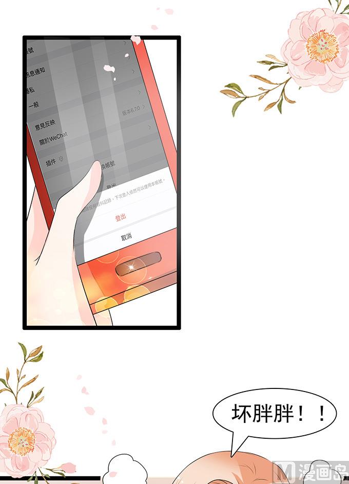 第51话 亲自下厨-第51话
