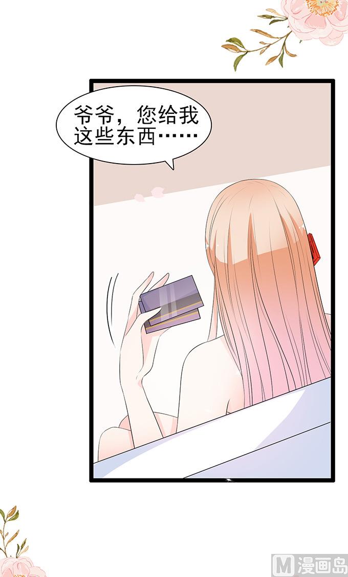 第51话 亲自下厨-第51话
