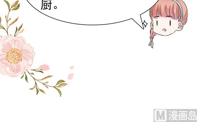 第51话 亲自下厨-第51话