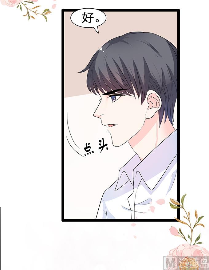 第51话 亲自下厨-第51话