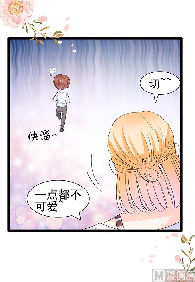 第53话 保护好嗓子-第53话