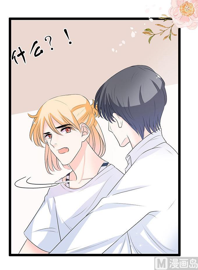 第53话 保护好嗓子-第53话