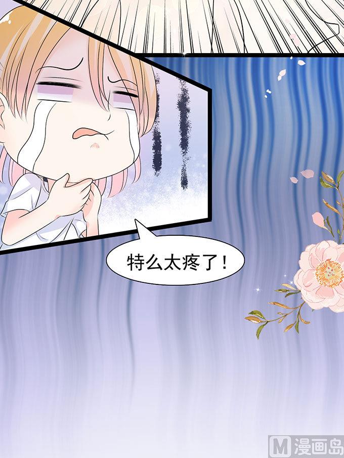 第53话 保护好嗓子-第53话