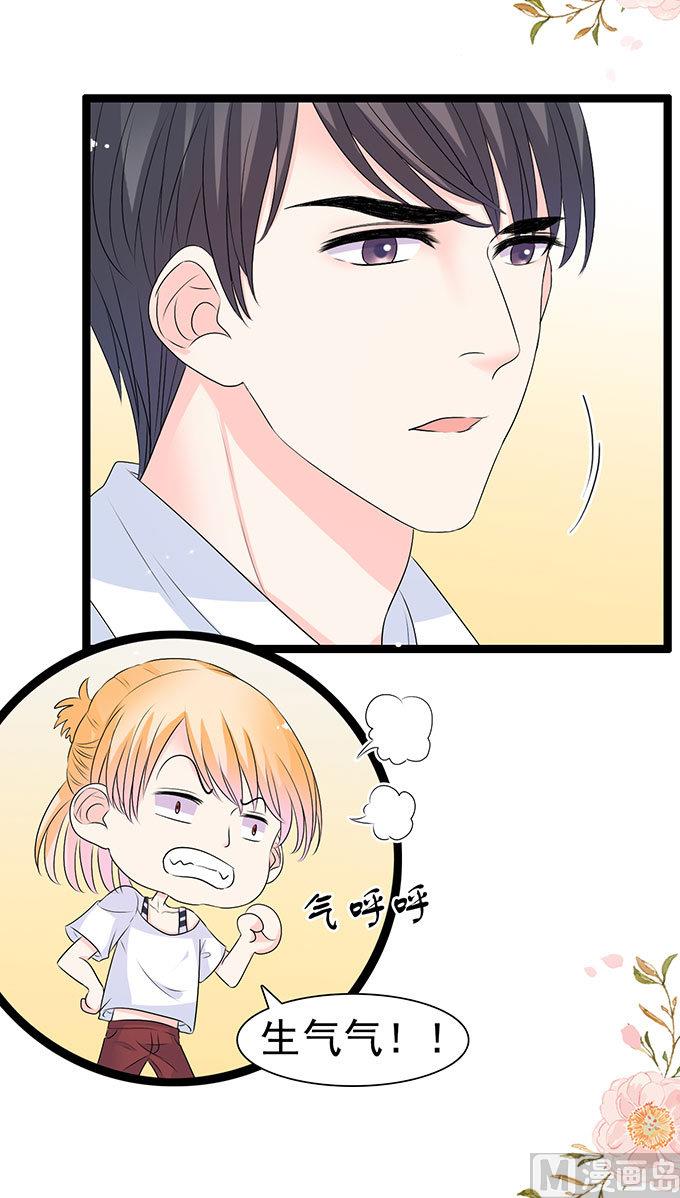 第53话 保护好嗓子-第53话