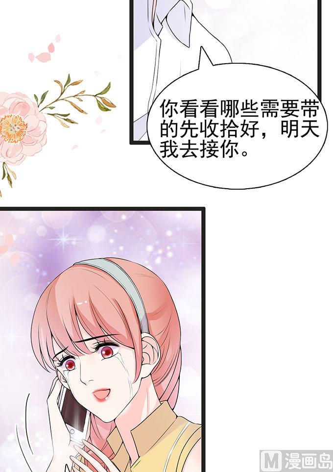 第55话 同居-第55话