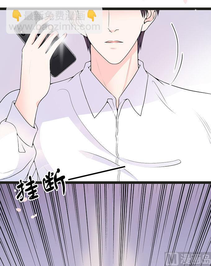 第55话 同居-第55话
