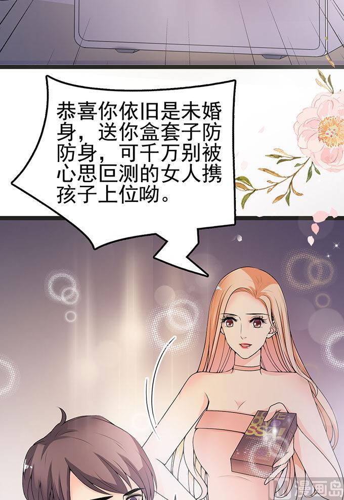 第55话 同居-第55话