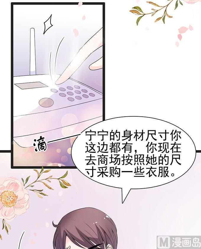 第55话 同居-第55话