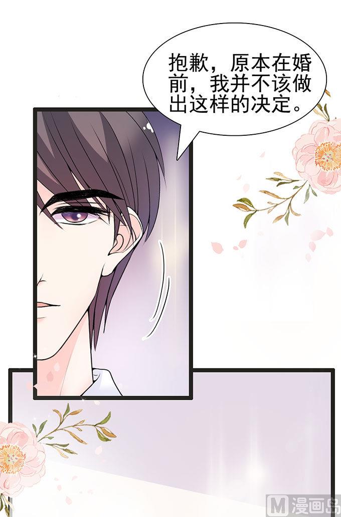 第55话 同居-第55话