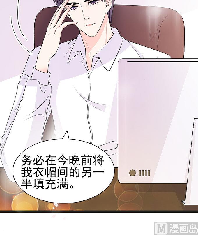 第55话 同居-第55话
