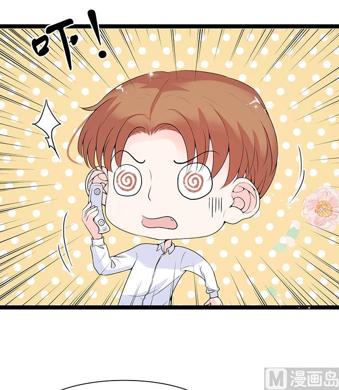 第55话 同居-第55话