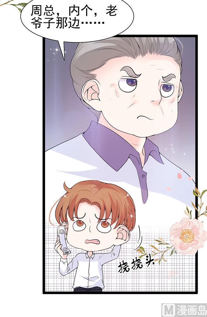 第55话 同居-第55话