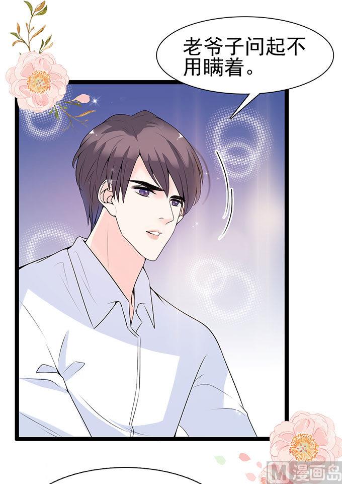 第55话 同居-第55话